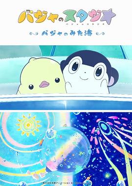 高清99