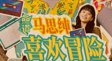 高清99